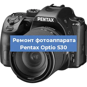 Замена объектива на фотоаппарате Pentax Optio S30 в Красноярске